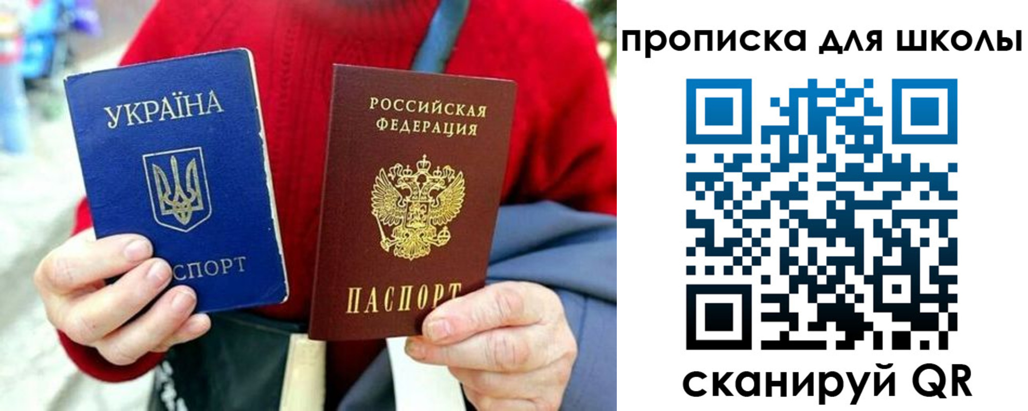 временная регистрация госуслуги в Яровом
