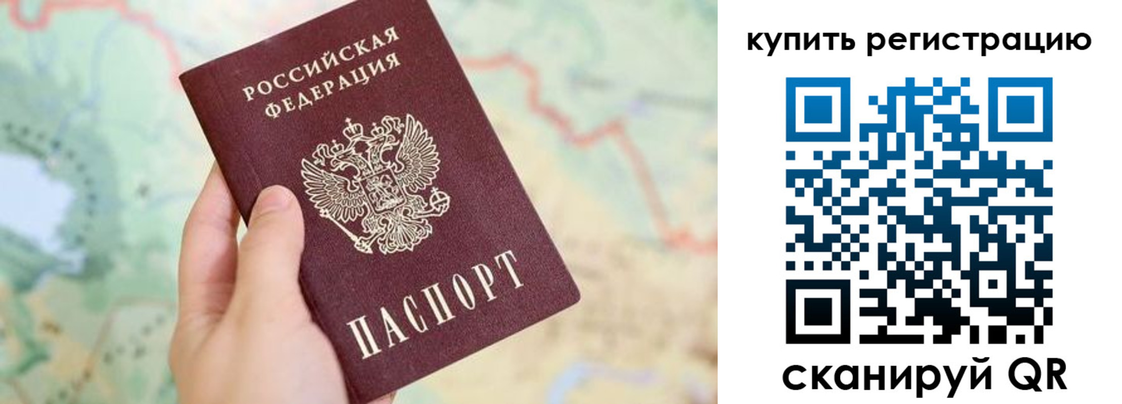 регистрация для школы в Яровом